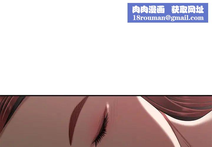 致命牢笼第5话