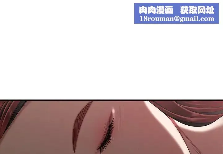 致命牢籠第5话