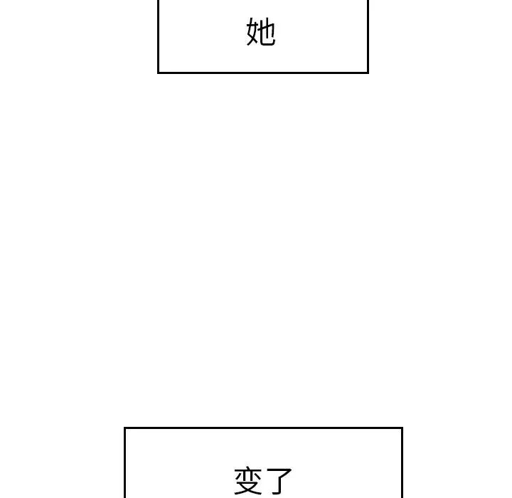 致命牢笼第5话
