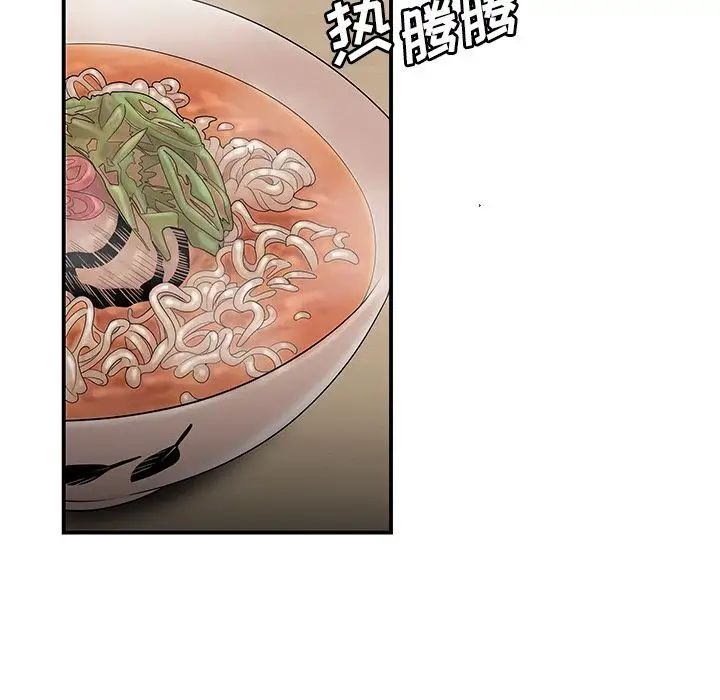 致命牢笼第5话