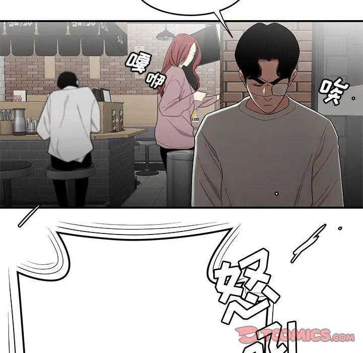 致命牢笼第5话