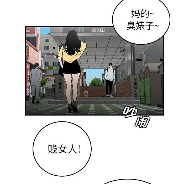 致命牢籠第5话