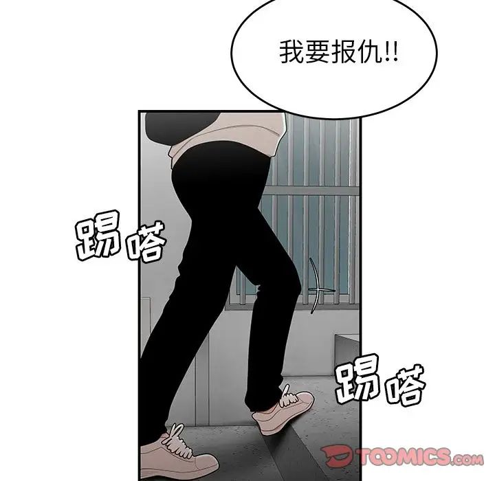 致命牢笼第5话