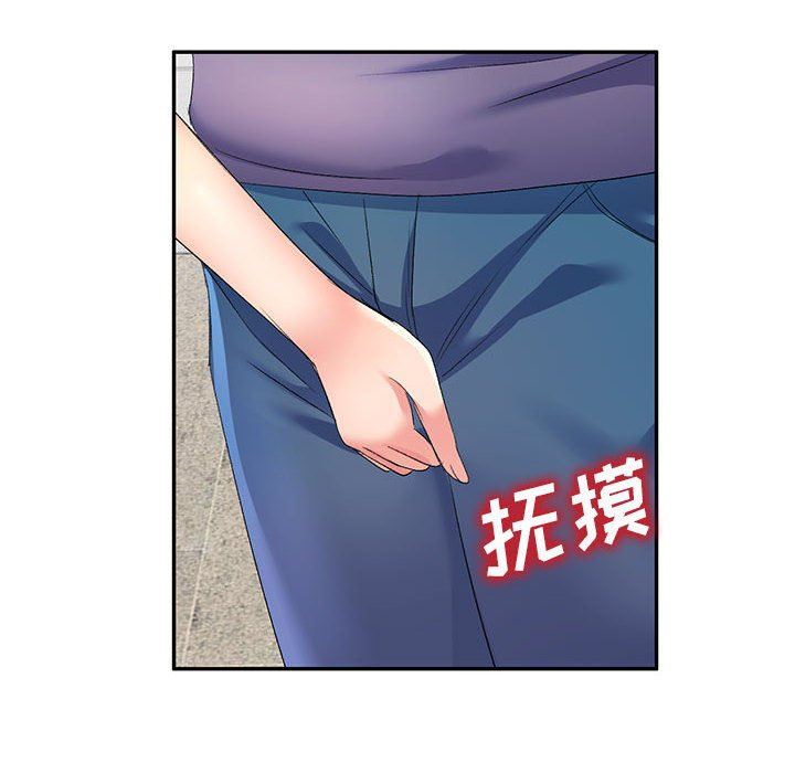 侄女来敲门第6话