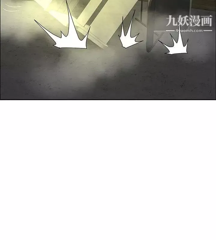 催眠師第46話