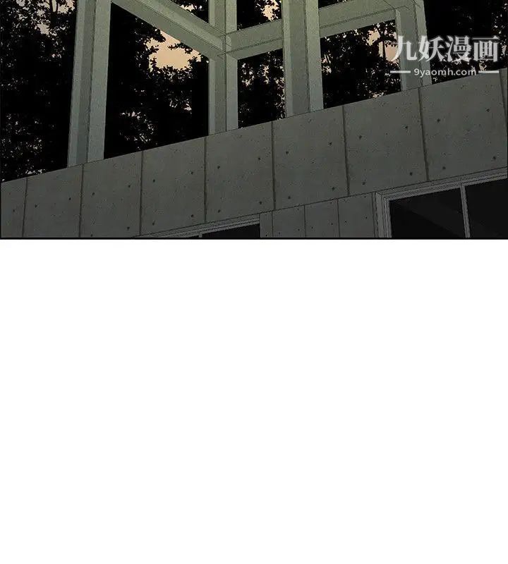 催眠师第46话