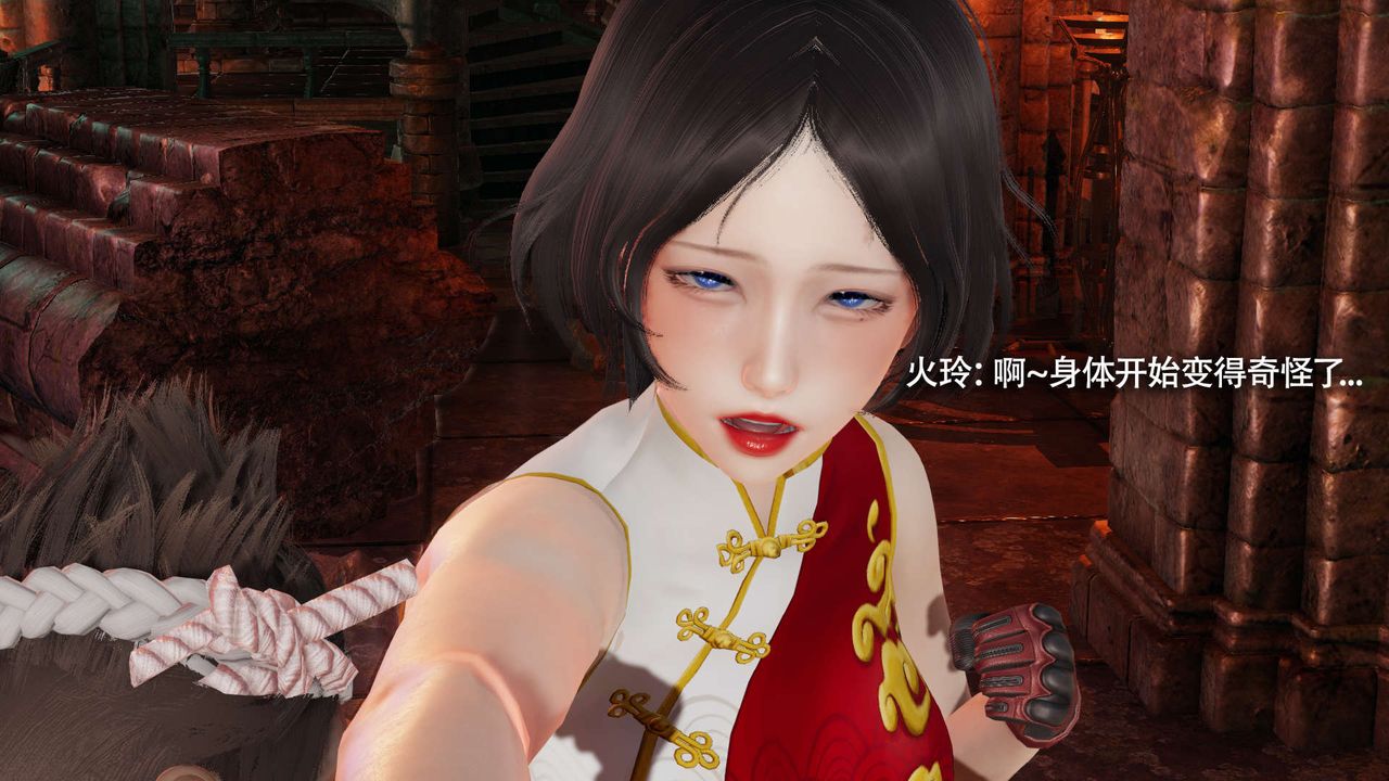 [3D]魔导世界第25话