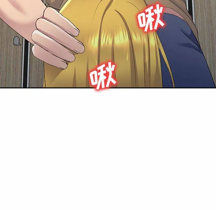 侄女來敲門第6話