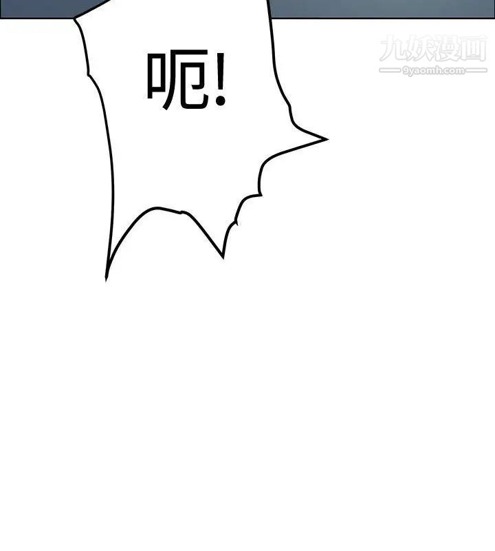催眠师第46话