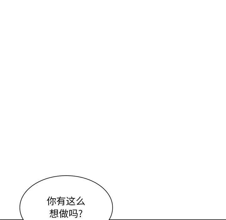 侄女来敲门第6话