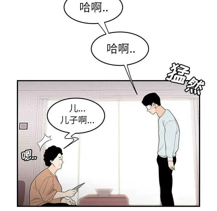 致命牢笼第5话