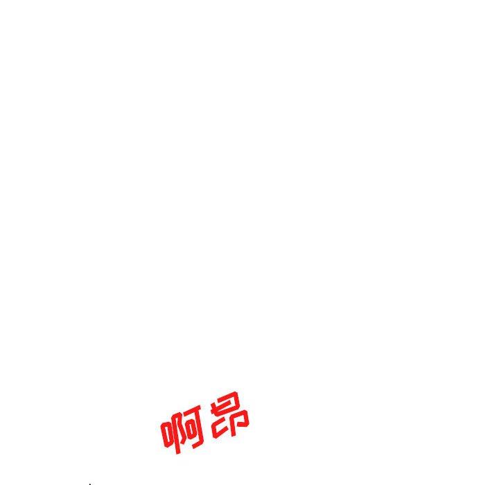 侄女来敲门第6话