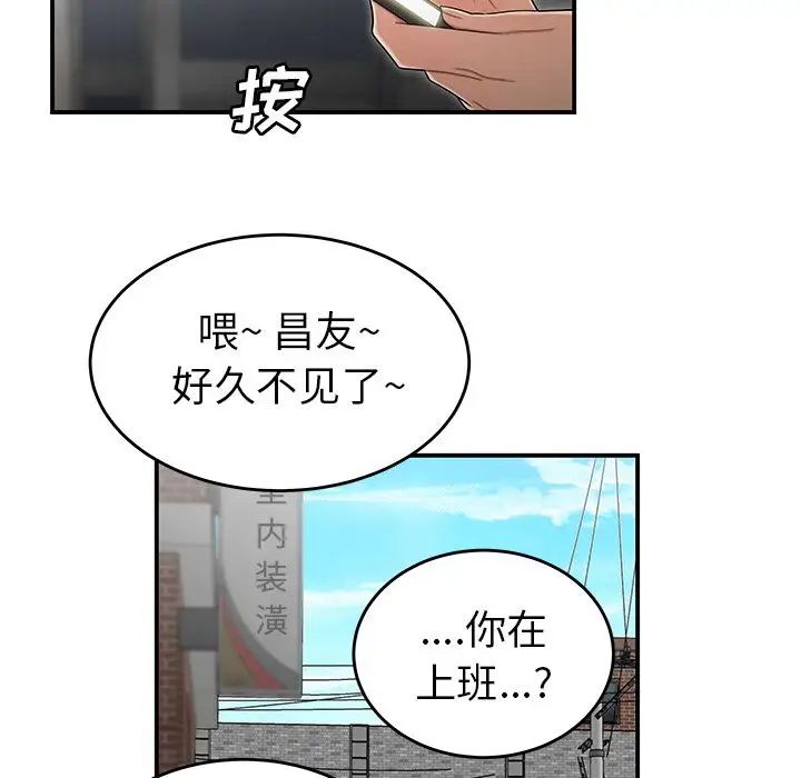 致命牢籠第5话