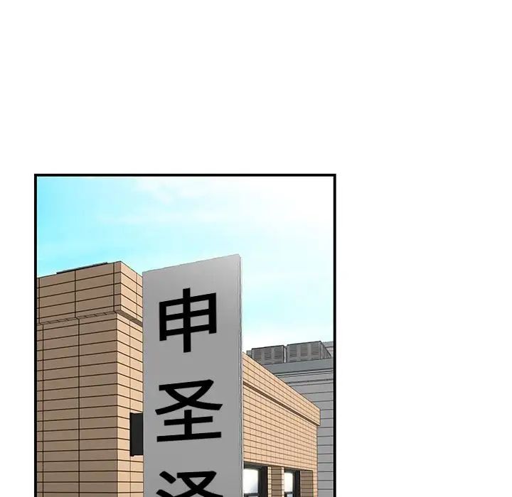 致命牢笼第5话