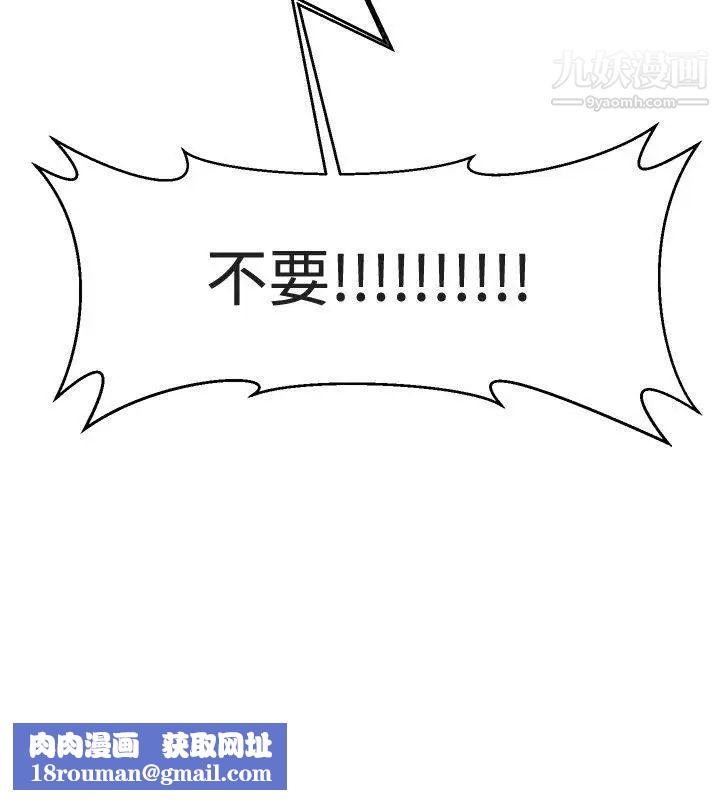 催眠师最终话