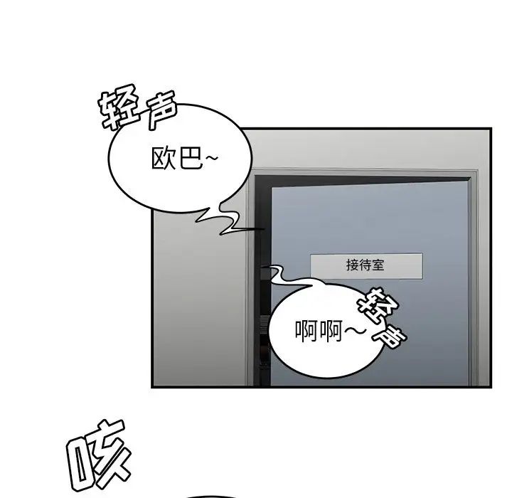 致命牢笼第5话