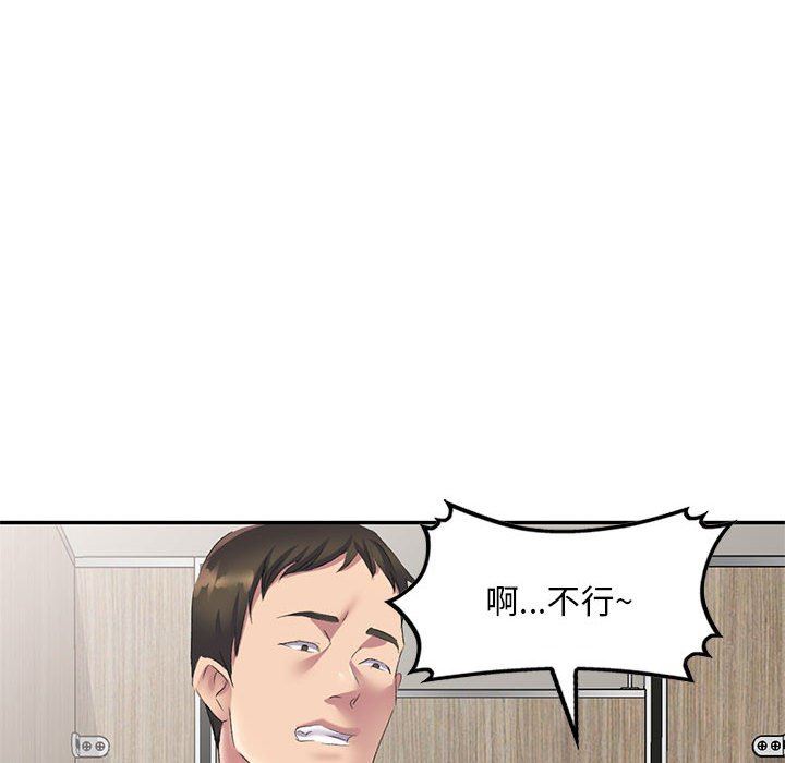 侄女来敲门第6话