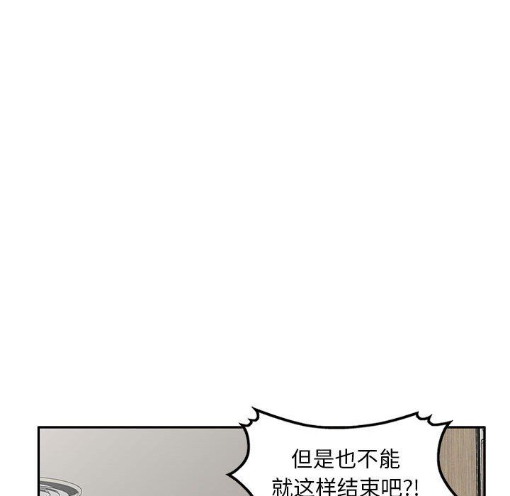 侄女来敲门第6话