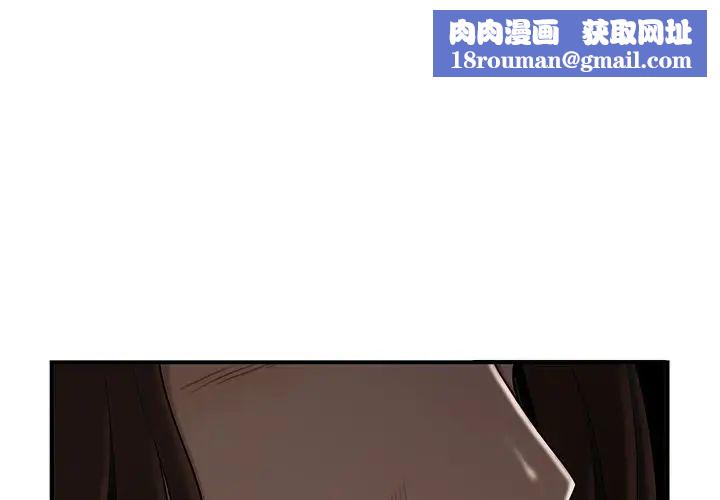 致命牢笼第6话