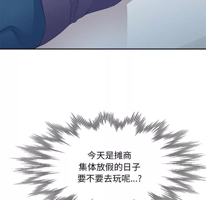 侄女來敲門第6話