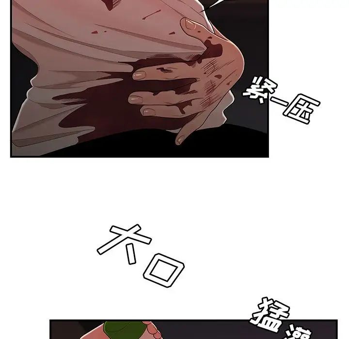 致命牢籠第6话