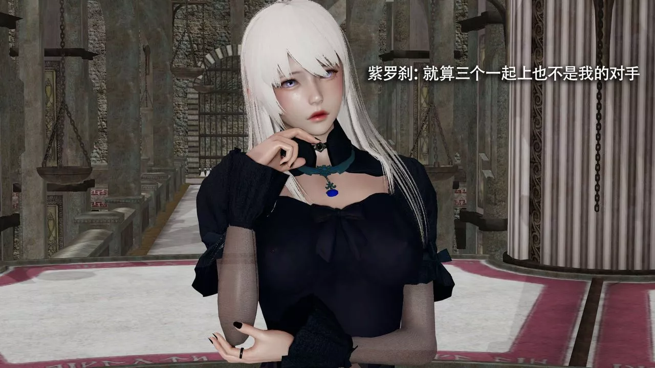 [3D]魔導世界第26話