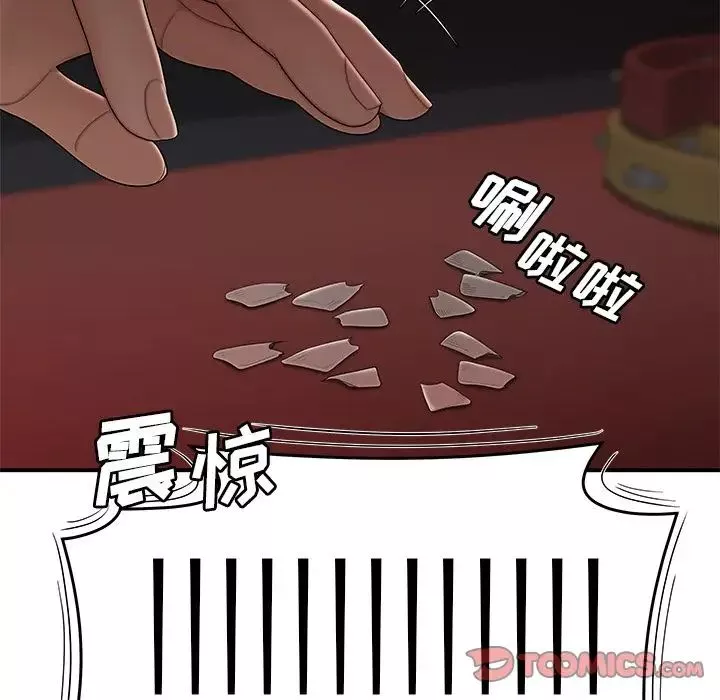 致命牢籠第6话