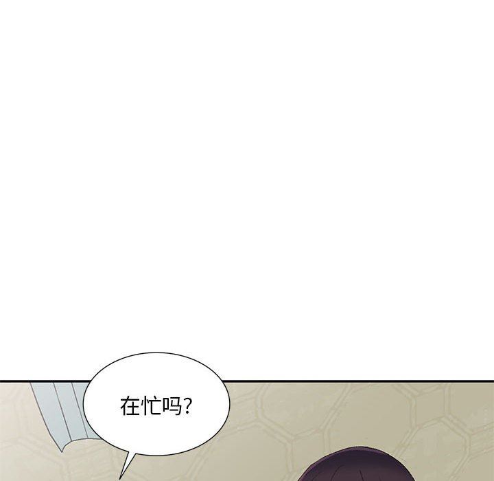 侄女来敲门第6话