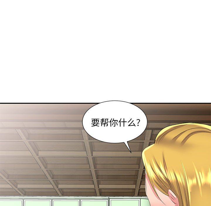 侄女来敲门第6话