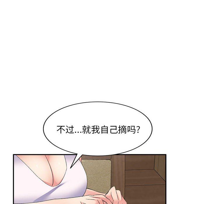 侄女来敲门第6话