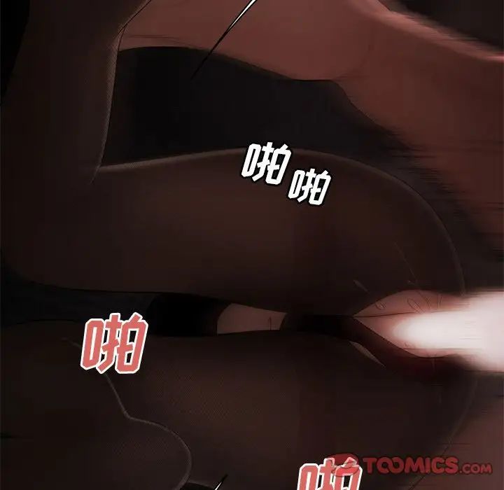 致命牢籠第6话