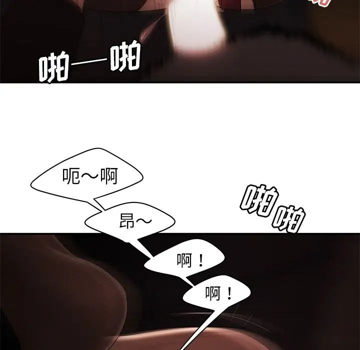 致命牢笼第6话