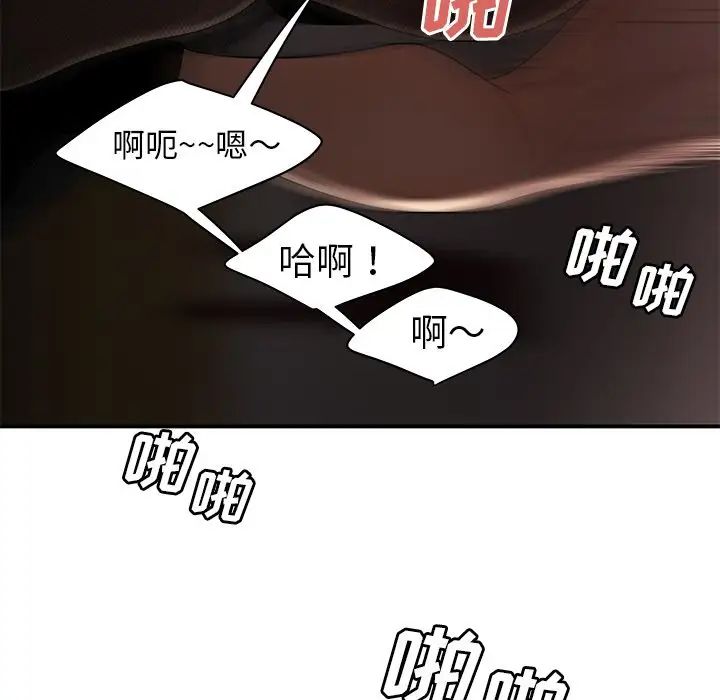 致命牢笼第6话