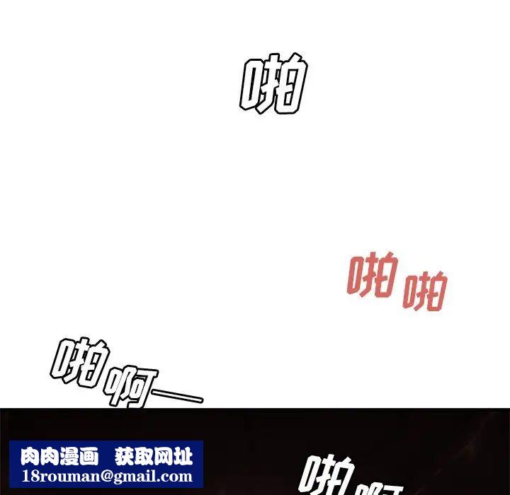 致命牢籠第6话