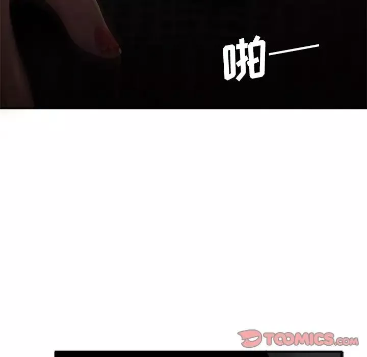 致命牢籠第6话