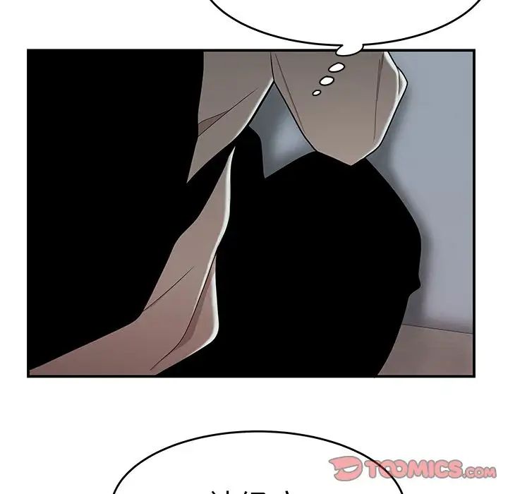 致命牢籠第6话