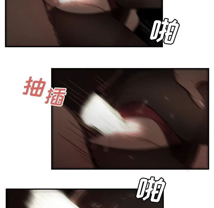 致命牢籠第6话