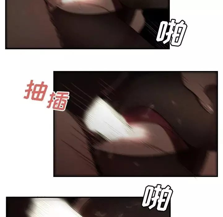致命牢籠第6话