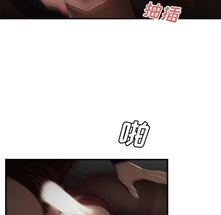 致命牢籠第6话