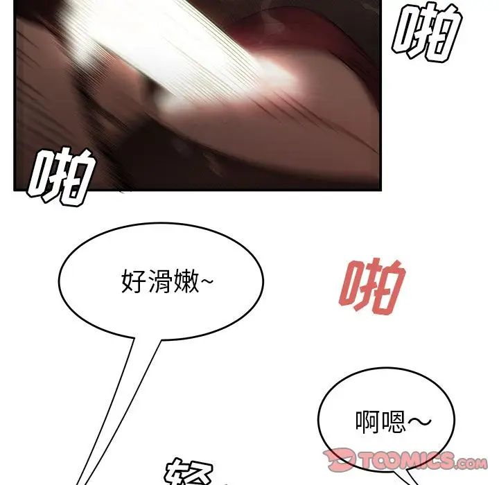 致命牢籠第6话