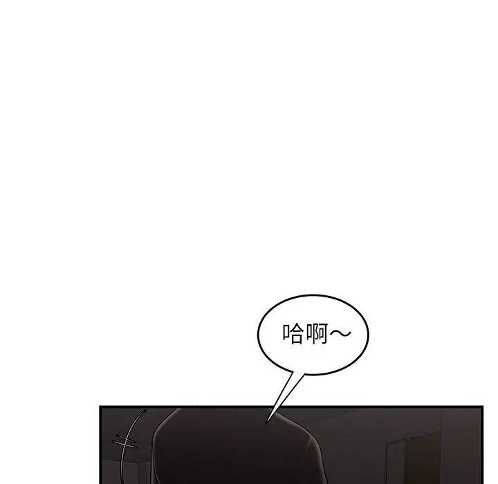 致命牢籠第6话