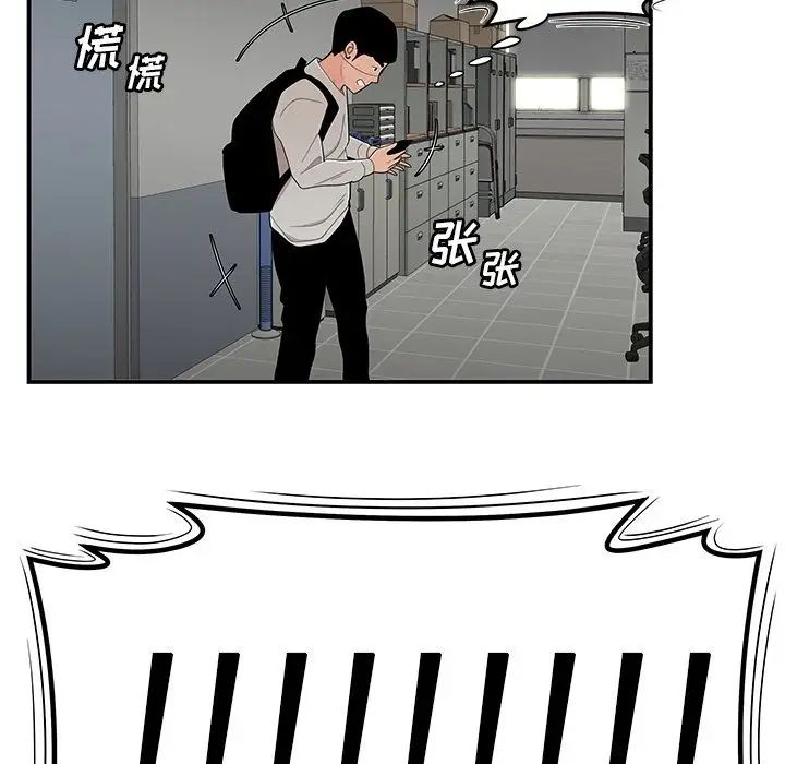 致命牢笼第6话