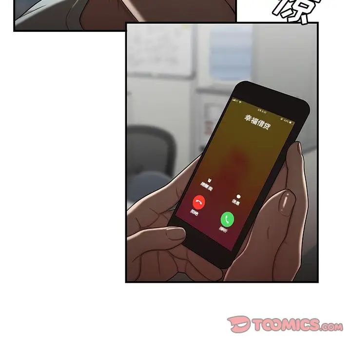 致命牢笼第6话