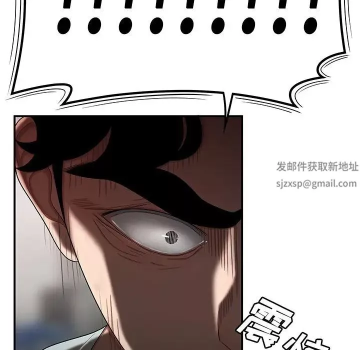 致命牢籠第6话