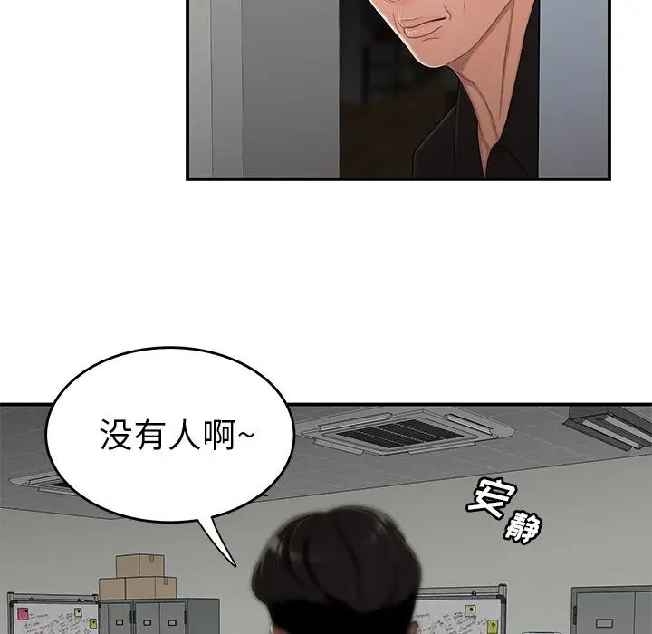 致命牢籠第6话
