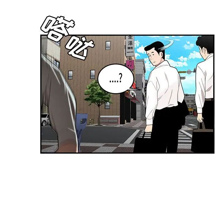 致命牢籠第6话
