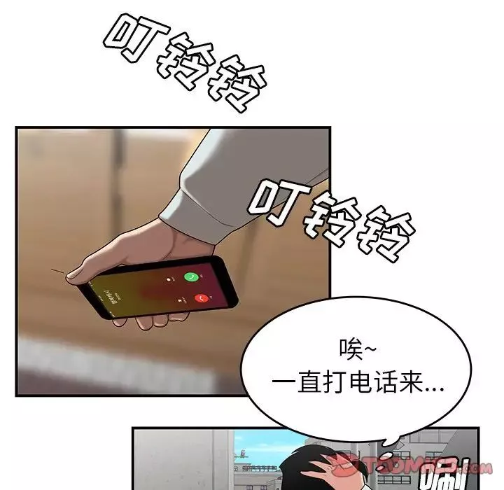 致命牢籠第6话