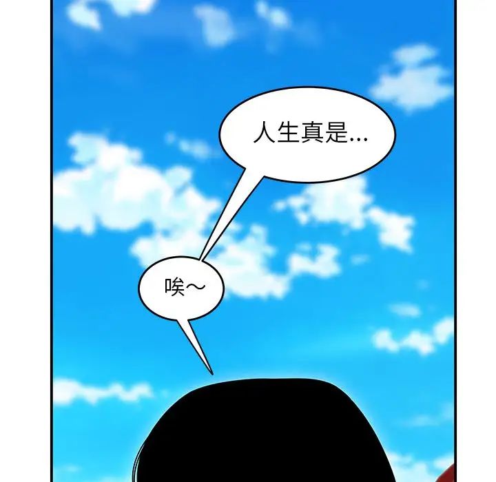 致命牢笼第6话