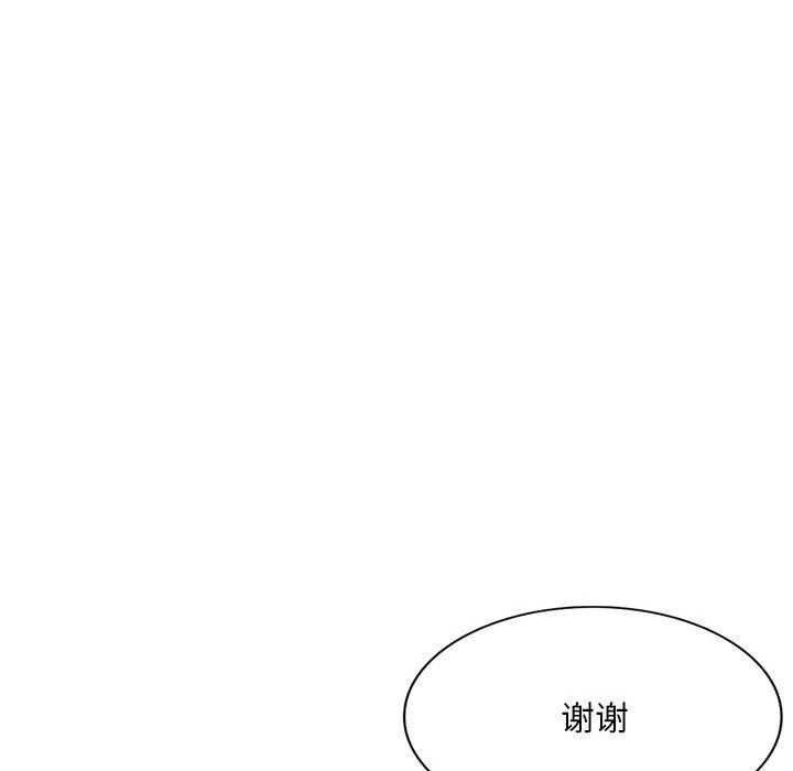 侄女来敲门第7话