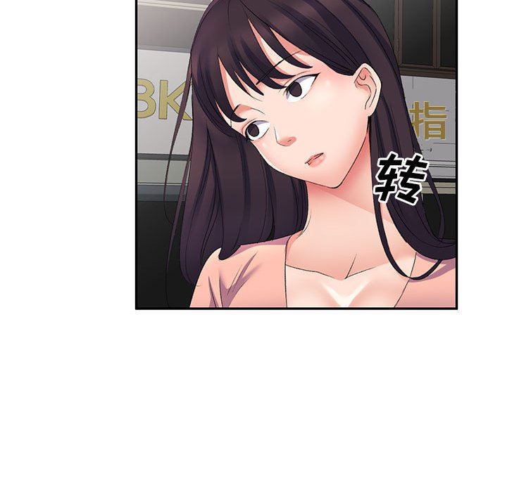 侄女來敲門第7話